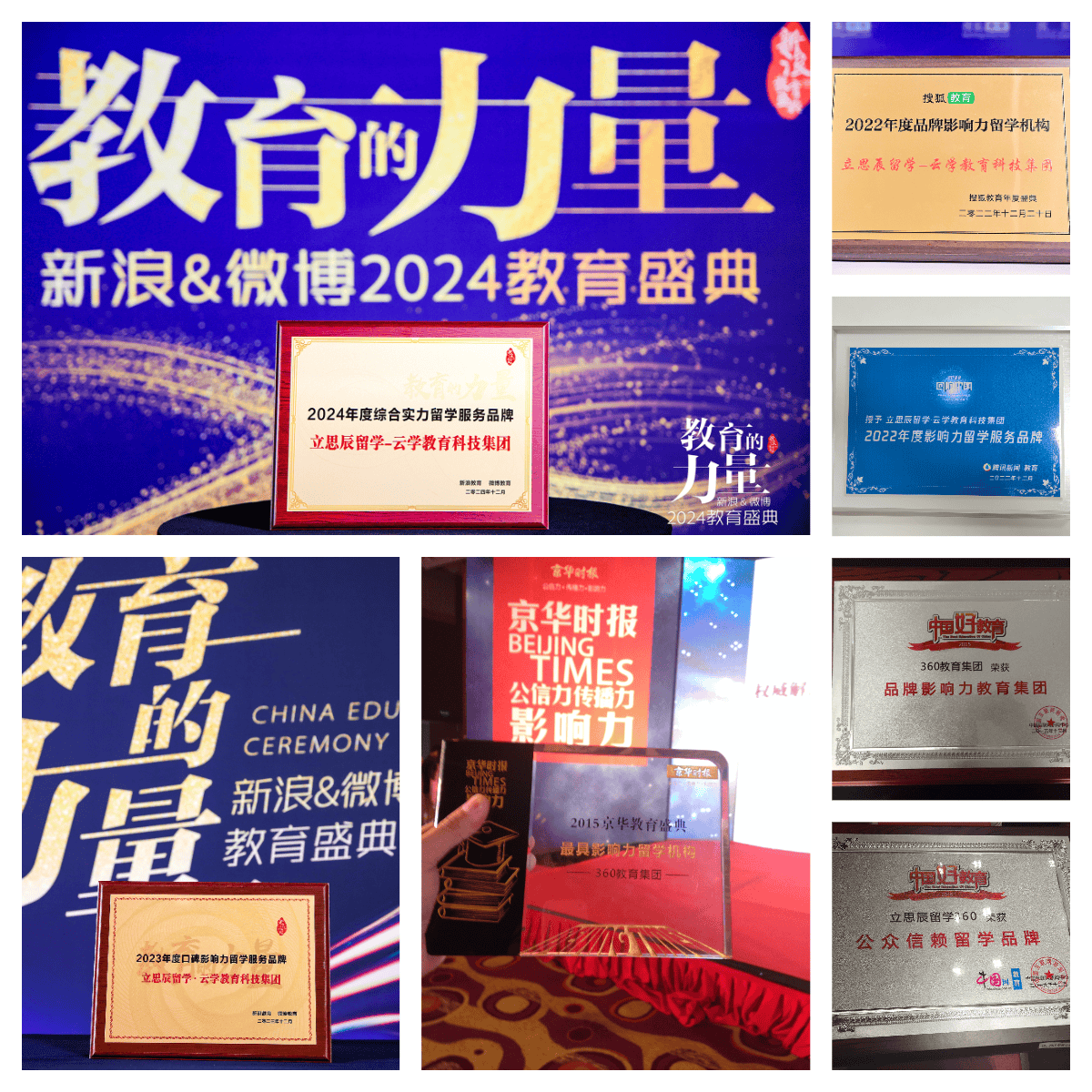 深耕專業鑄就口碑 上海專業留學顧問實力測評2026