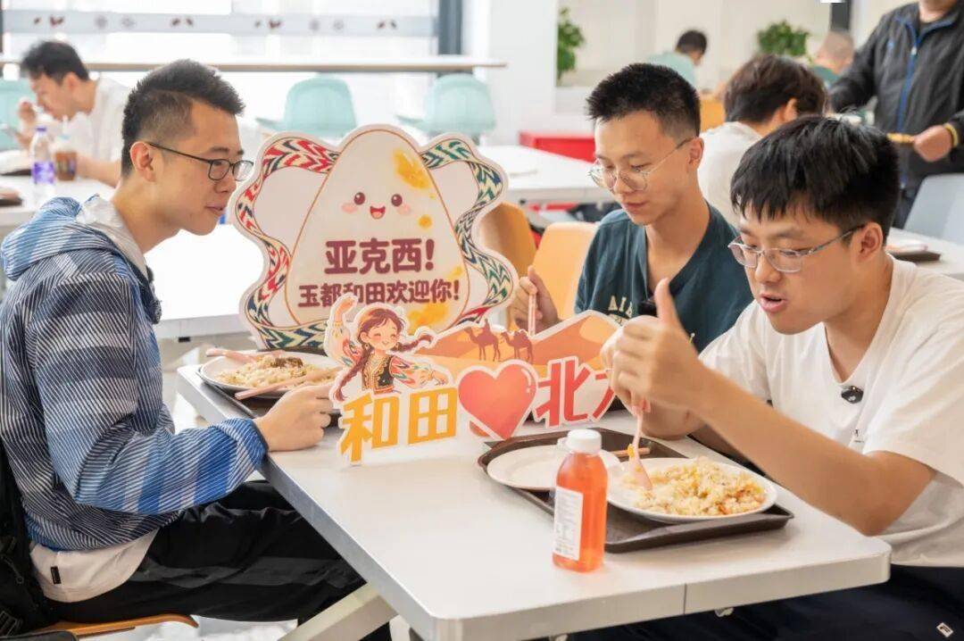 香迷糊了！新疆美食進北大