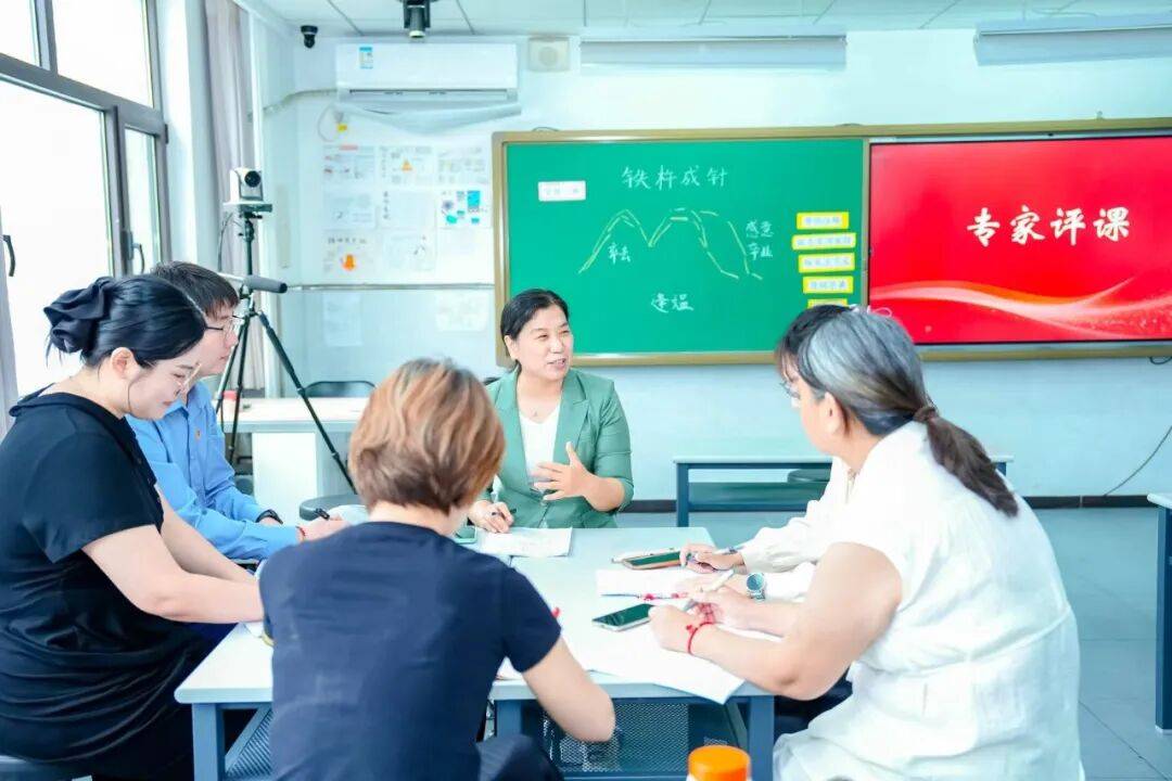 31節“金課”同臺亮相！剛剛，京城這所小學名校放大招兒
