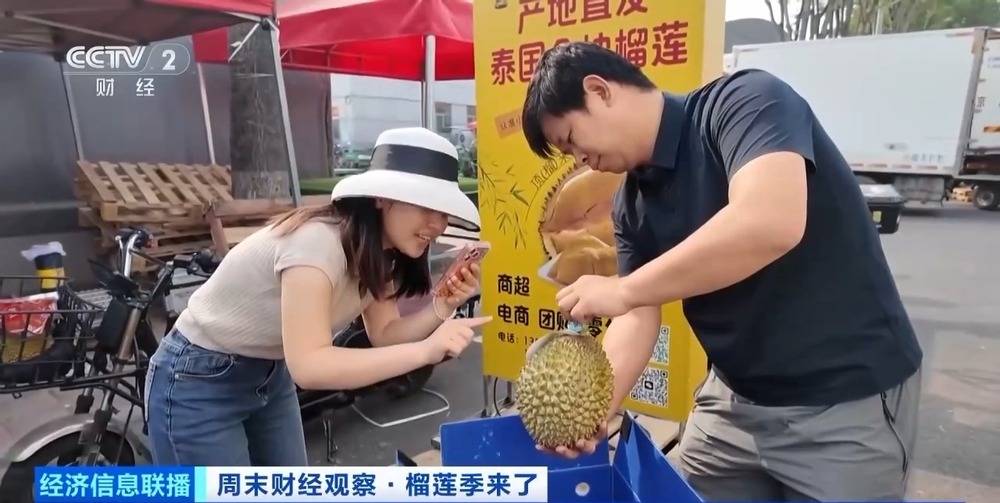 價格下跌40% 新榴蓮美食豐富夏日消費新業態