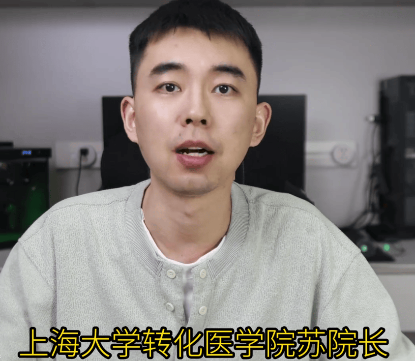 原創舉報5位傑青學術造假的耿同學被舉報,讀博期間發的論文也造假了?