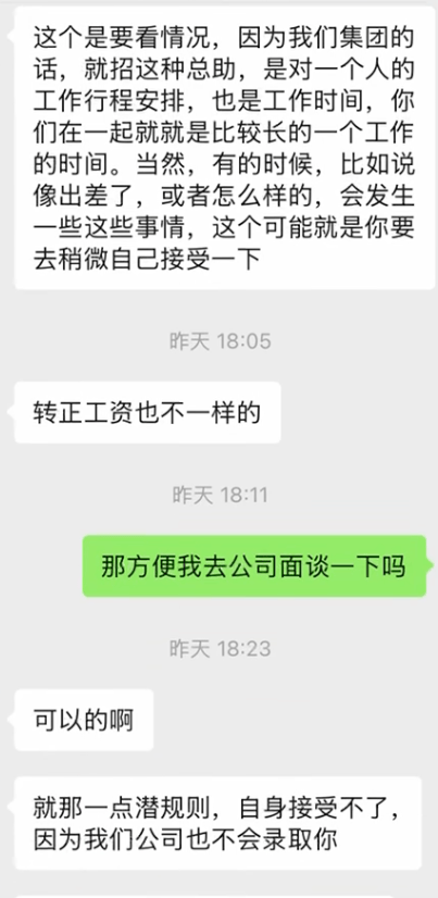 從隱私洩露到涉黃招聘：58同城“形式合規”何時休？
