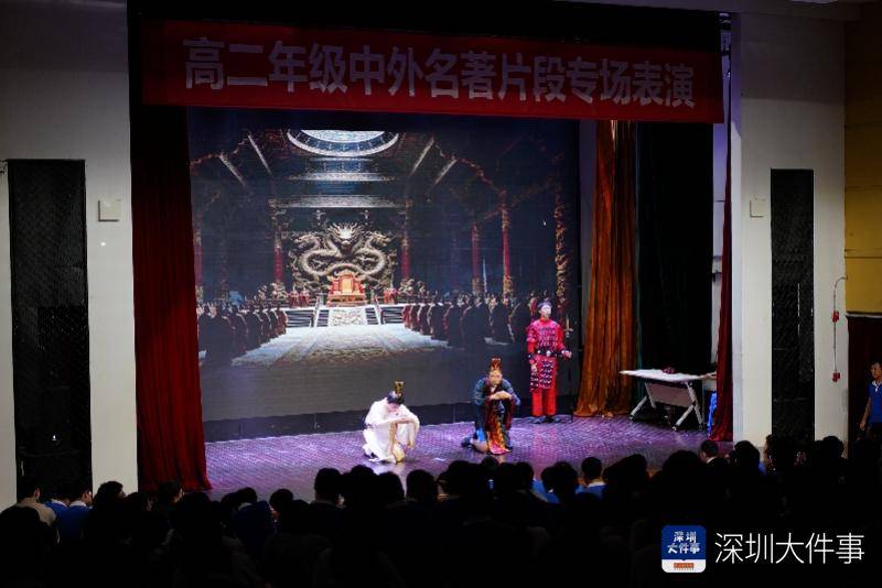 把課本和名著搬上舞臺，深圳實驗學校高中部舉辦校園戲劇節