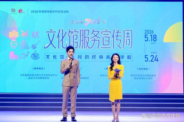 “石榴花開・築夢未來——民族舞蹈進社羣普惠專案”走進大興圓滿舉辦