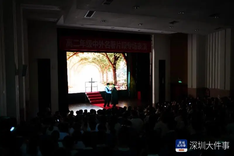 把課本和名著搬上舞臺，深圳實驗學校高中部舉辦校園戲劇節