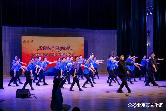 “石榴花開・築夢未來——民族舞蹈進社羣普惠專案”走進大興圓滿舉辦