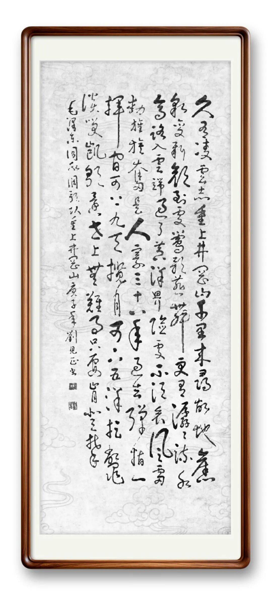 當代書法藝術名家劉見正——丹青承匠心，翰墨譜華章
