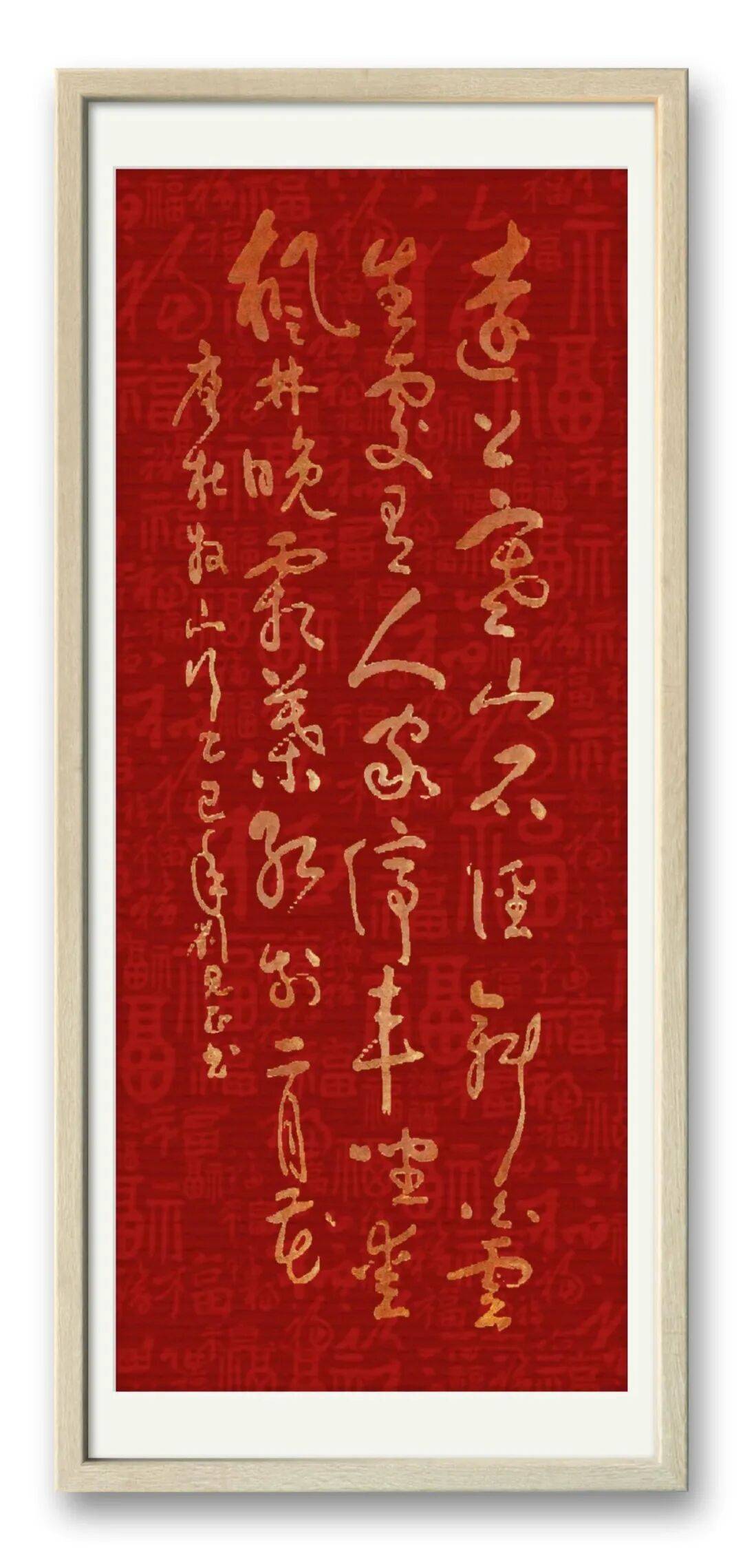 當代書法藝術名家劉見正——丹青承匠心，翰墨譜華章