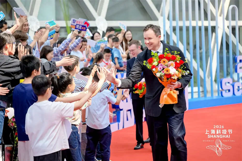 上海科技節啟幕，51位科技明星走上紅毯