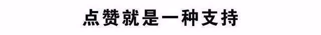 原創“貶低教育”和“捧場教育”養出來的孩子，差別有多大？