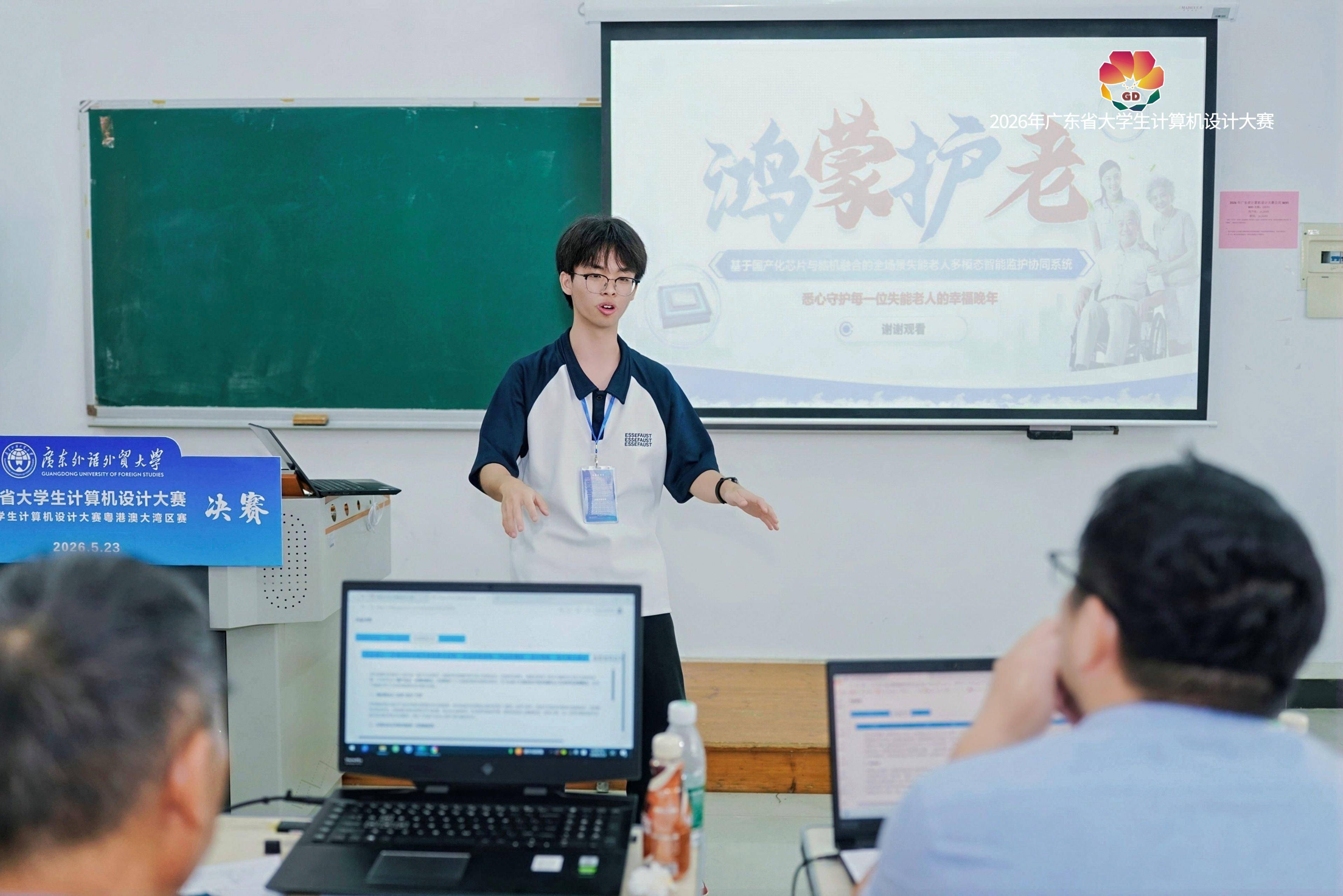 165校超4萬人次參與！廣東大學生計算機設計大賽決賽在廣外舉辦