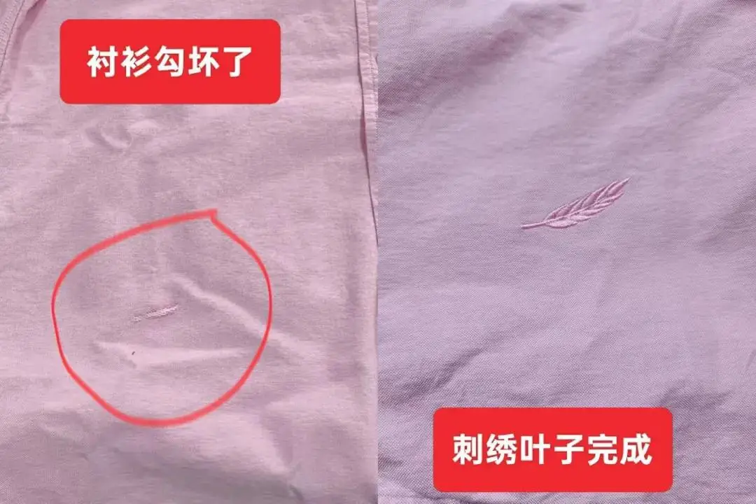 破洞別扔，繡個花樣繼續穿！——幫衣坊“魔法刺繡”，讓衣物“傷疤”開出花來