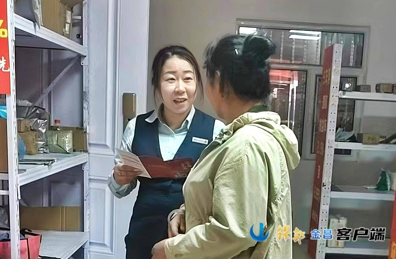 金昌市57家快遞驛站設立國債下鄉服務點