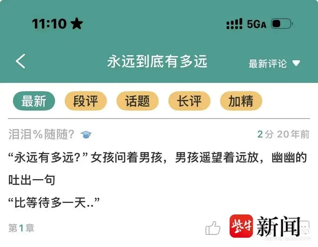 全網助力！雲南女大學生跨14年尋亡兄QQ空間密碼，特殊“禮物”戳心無數人