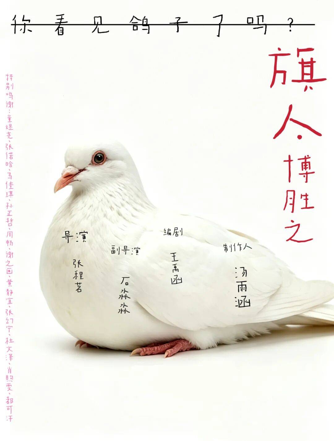 第八年，青年戲劇人再相聚！| 2026稜鏡MINI戲劇節全面開票