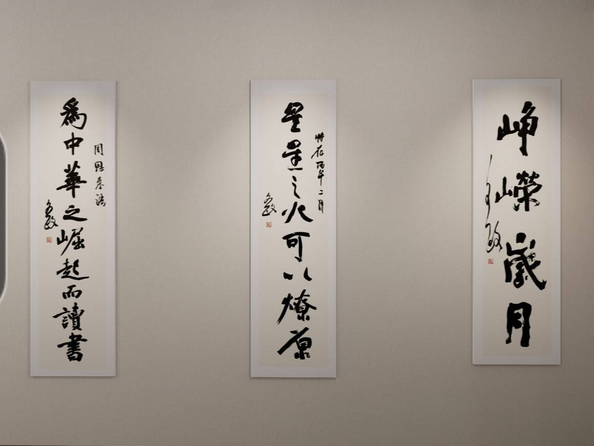 原創足不出戶可觀展！吉林大學推出VR紅色書法線上展覽
