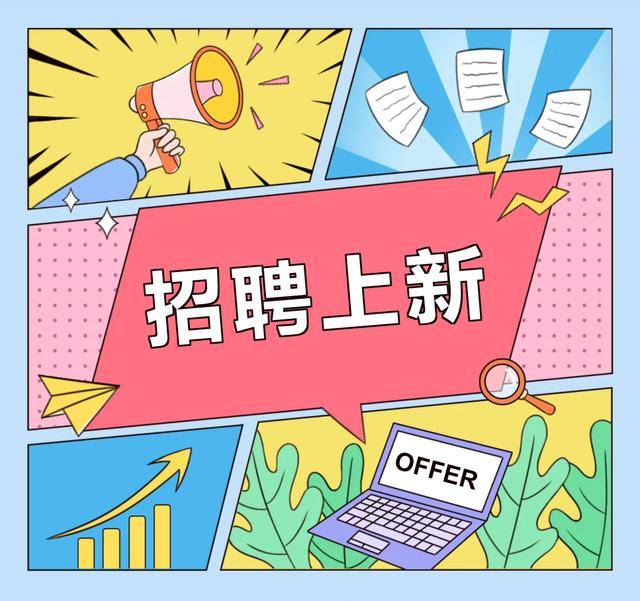 招聘398人！中鐵成都局釋出招聘公告！