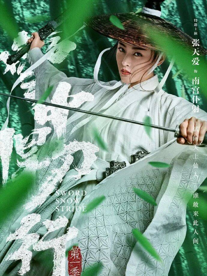 原創張天愛雪膚玉貌性感嫵媚！六大影視代表作驚豔扮相美爆了