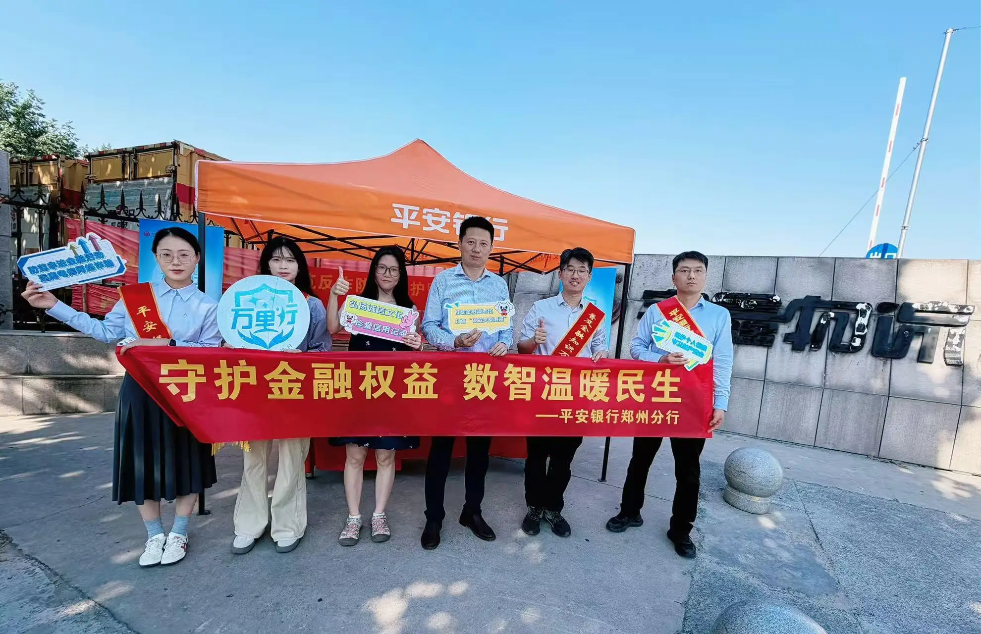 金融知識進物流園 平安守護“在路上”——平安銀行鄭州分行走進宇鑫物流園