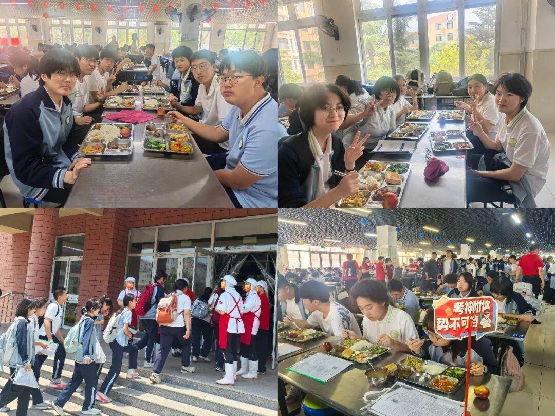 威海經開區皇冠中學：溫暖送考，全力護航