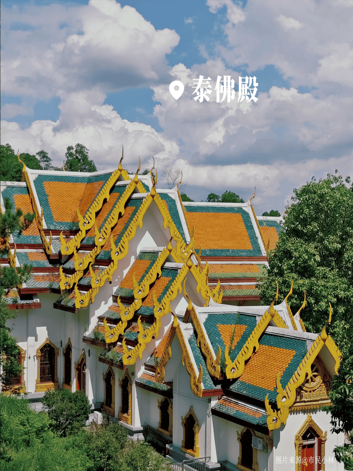 跟著影視去旅行 | 《給阿嬤的情書》何以讓4000萬人走入影院