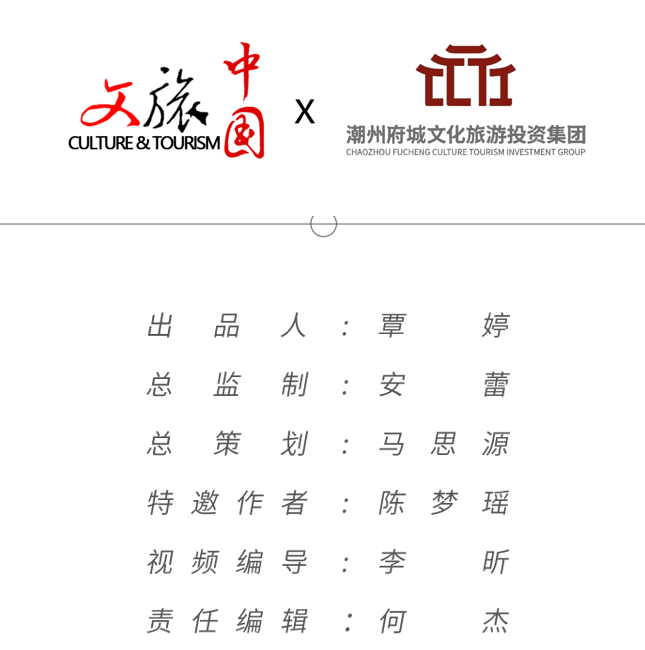 跟著影視去旅行 | 《給阿嬤的情書》何以讓4000萬人走入影院