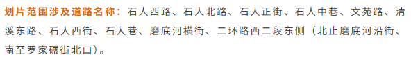 2026年成都錦江、青羊、武侯、金牛、成華區...小學學區劃片最新彙總！