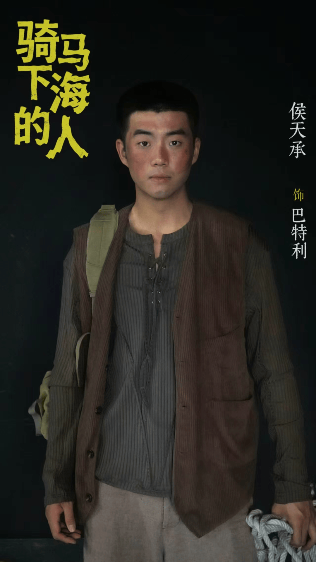 2026稜鏡MINI戲劇節「虞社演藝空間」演出劇目一覽