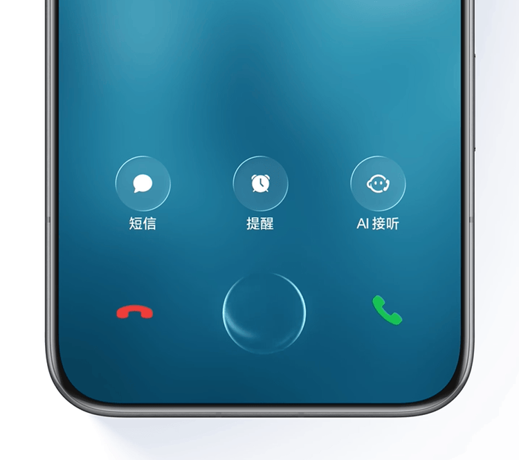 快速跟進！榮耀MagicOS11也用上了液態玻璃，效果比iPhone還透