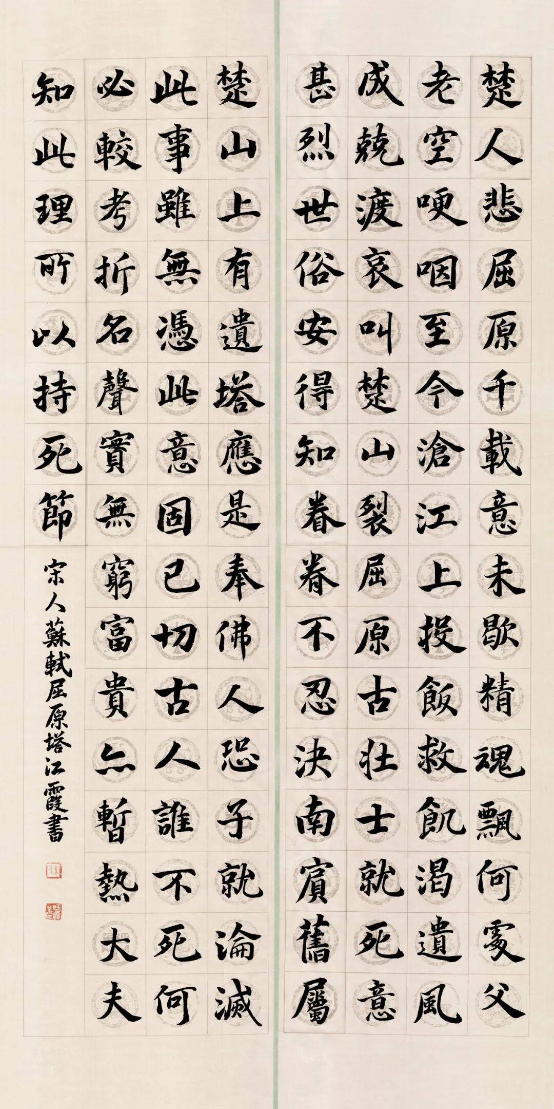 靈武市書法家協會 “粽香寄雅趣 翰墨迎端陽”書法作品網路展