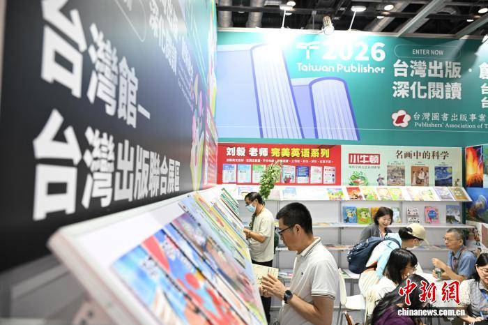 “字無繁簡，文化同源” 大陸簡體書受臺灣圖書市場青睞