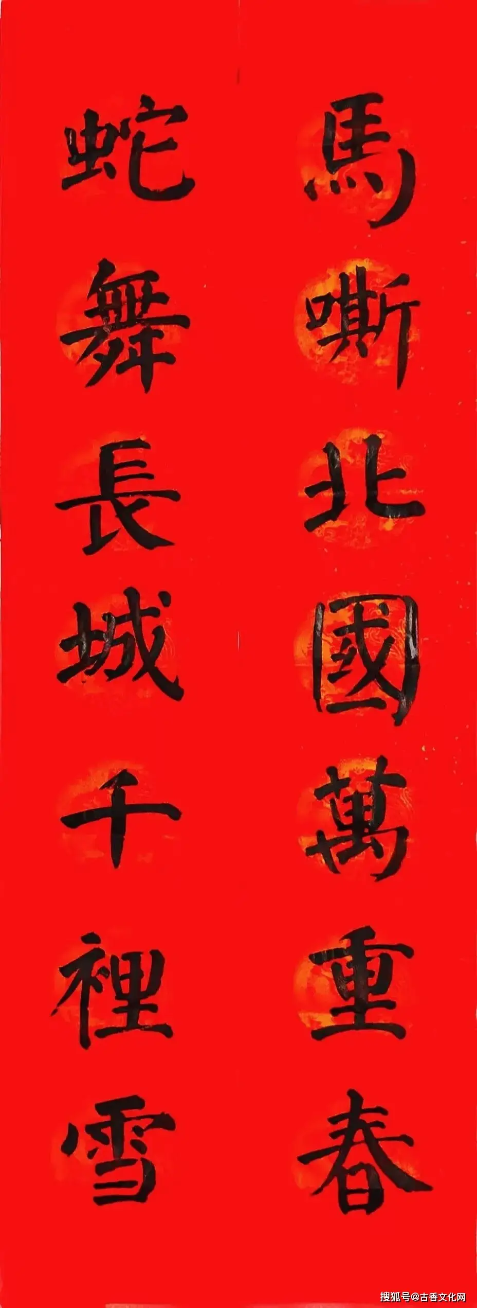 “丙午之夏”——胡培龍書法國畫近作選登