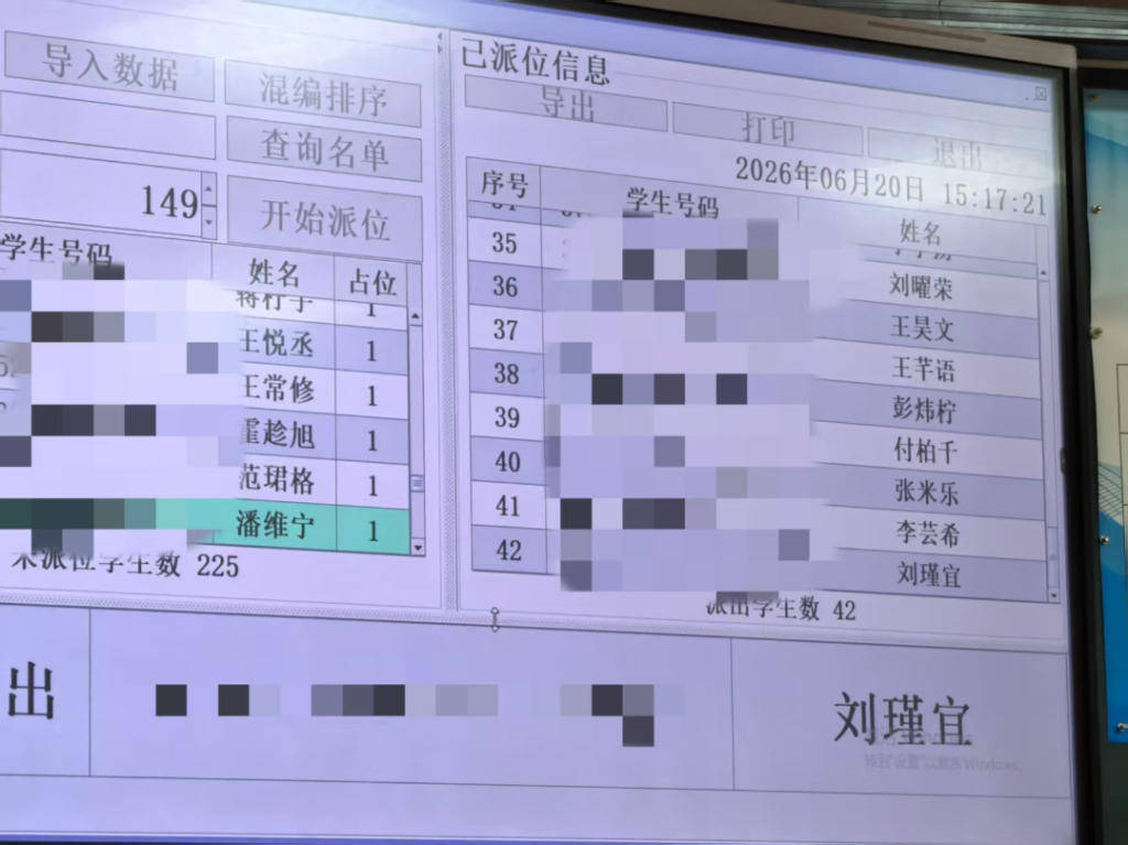267人競爭191個學位，青島高新區銀海學校小學一年級派位結果出爐