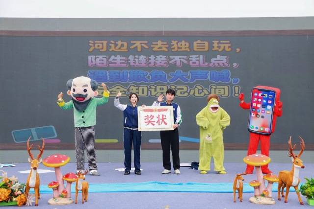 愛心築夢 步履生光｜“牽手·瑞風行動”走進古泉中心小學