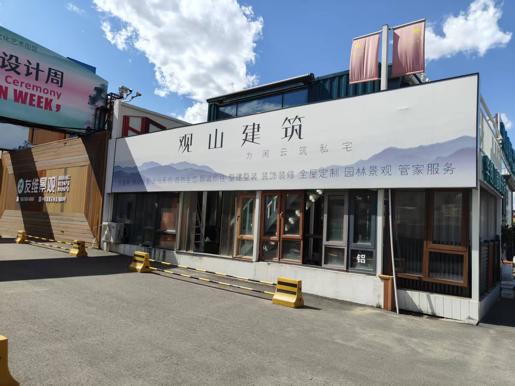 長春隔音保溫門窗特性 長春觀山建築華創門窗實力介紹