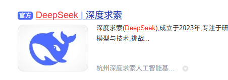 DeepSeek釋出招聘資訊：招聘33個（類）崗位，工作地點為北京和杭州，薪資待遇最高的職位為法務經理，月薪最高8萬元，伴有20薪