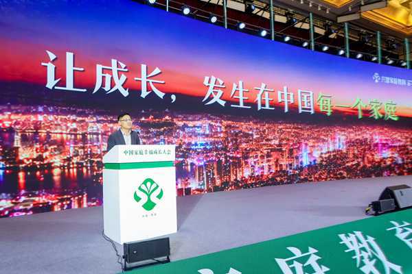 如何為有成長困惑的家庭挑選適配的家庭教育服務
