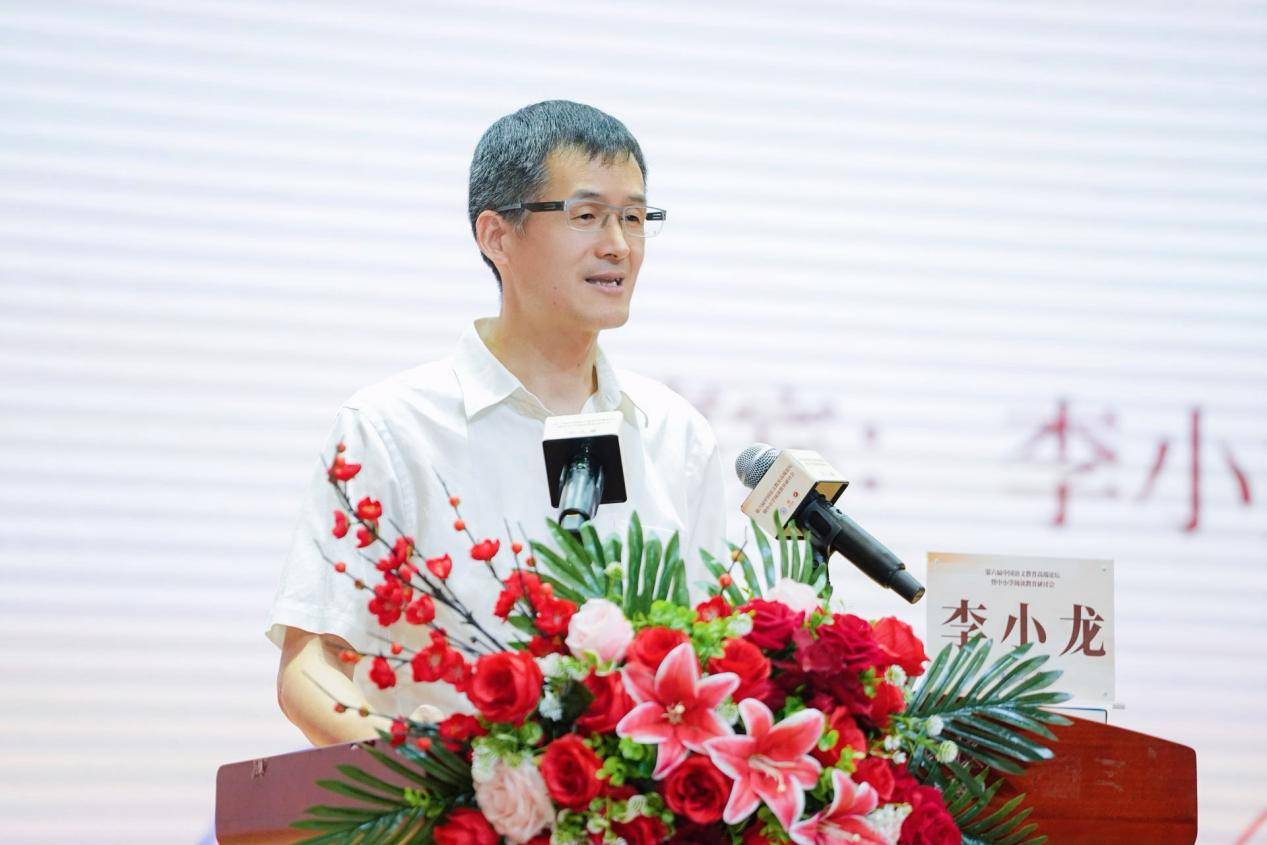 第六屆中國語文教育高階論壇暨中小學閱讀教育研討會在渝成功舉辦