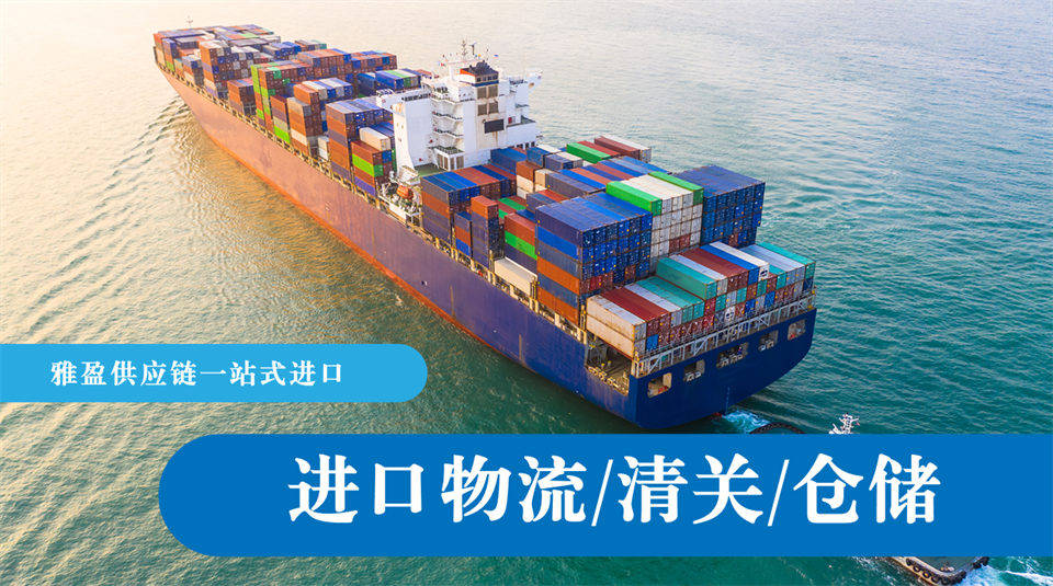 上海外高橋保稅區供應鏈服務：報關、倉儲、物流協同運作方案