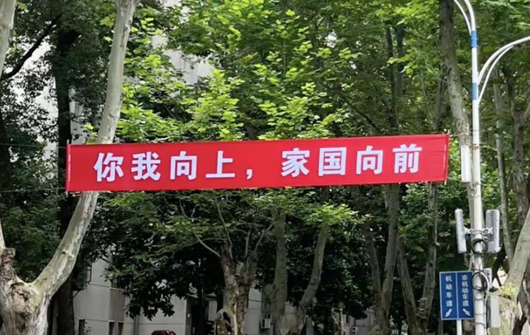 這些大學校長的畢業寄語，哪句戳中了你？