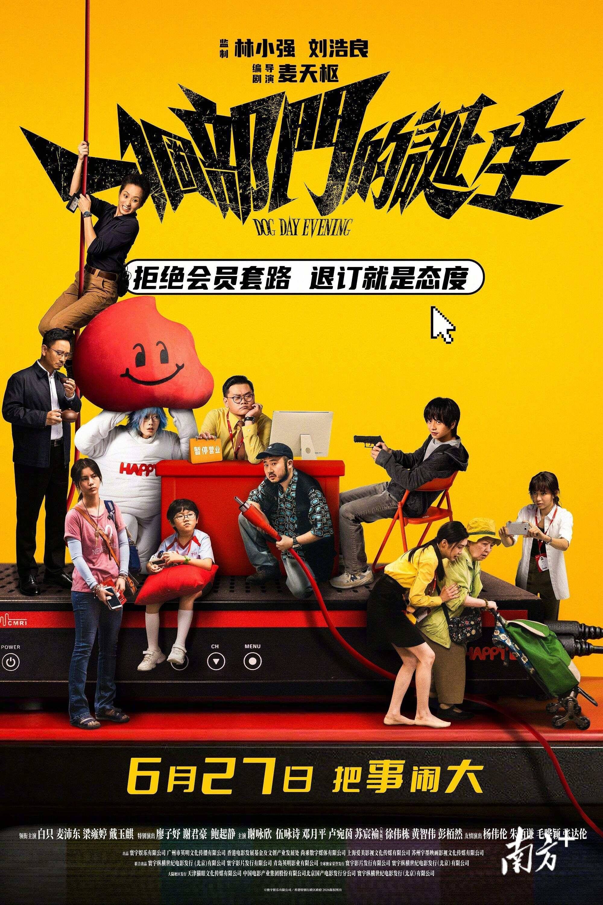 “廣州出品”閃耀金爵獎，影視產業迎厚積薄發