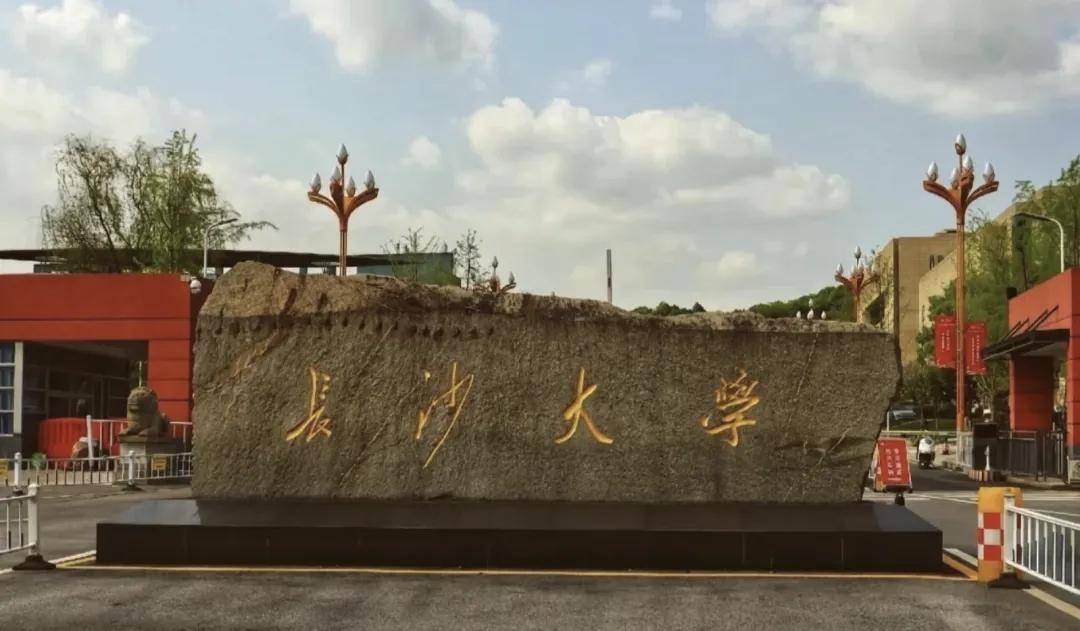 原創盤點那些由大學更名為學院的高校！它們也盼著有一天，能改回大學
