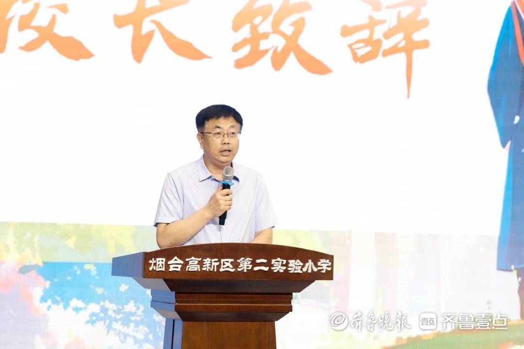 小學畢業典禮中學裡開！煙臺小初銜接，給出這樣的“開啟方式”