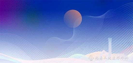 2026北京整形美容行業聯合學術年會會議通知