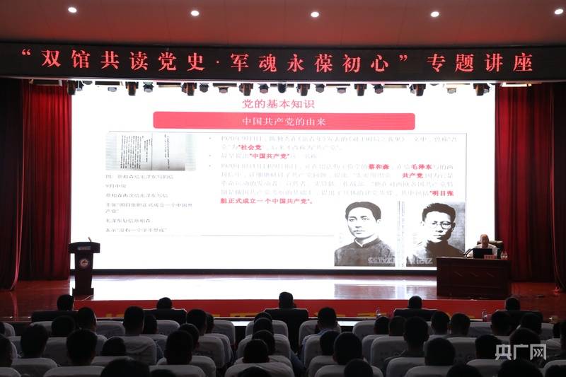 哈爾濱市圖書館啟動紅色文化系列活動