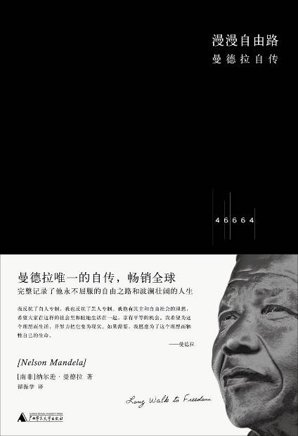 原創南非反移民抗議潮：驅逐者曾是被驅逐者