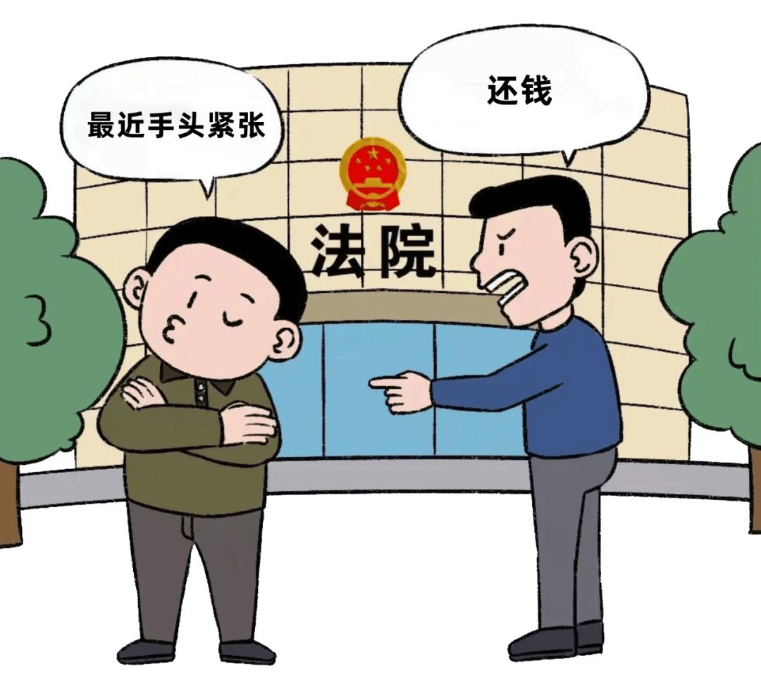 原創法律寬鬆與和解