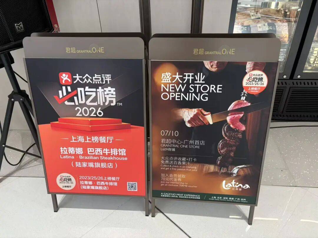 君超中心開業！金融城美食荒漠，可以摘帽了！