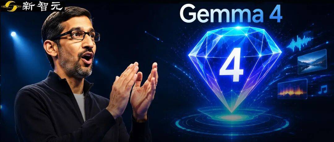 谷歌Gemma 4論文深夜解封！31B直逼閉源前沿，敲響雲端AI喪鐘