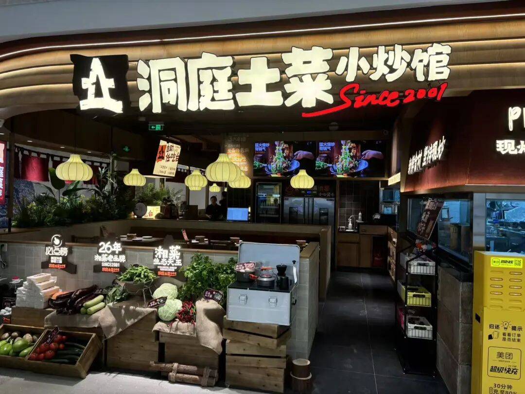 君超中心開業！金融城美食荒漠，可以摘帽了！